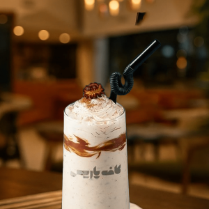 Nutella Shake